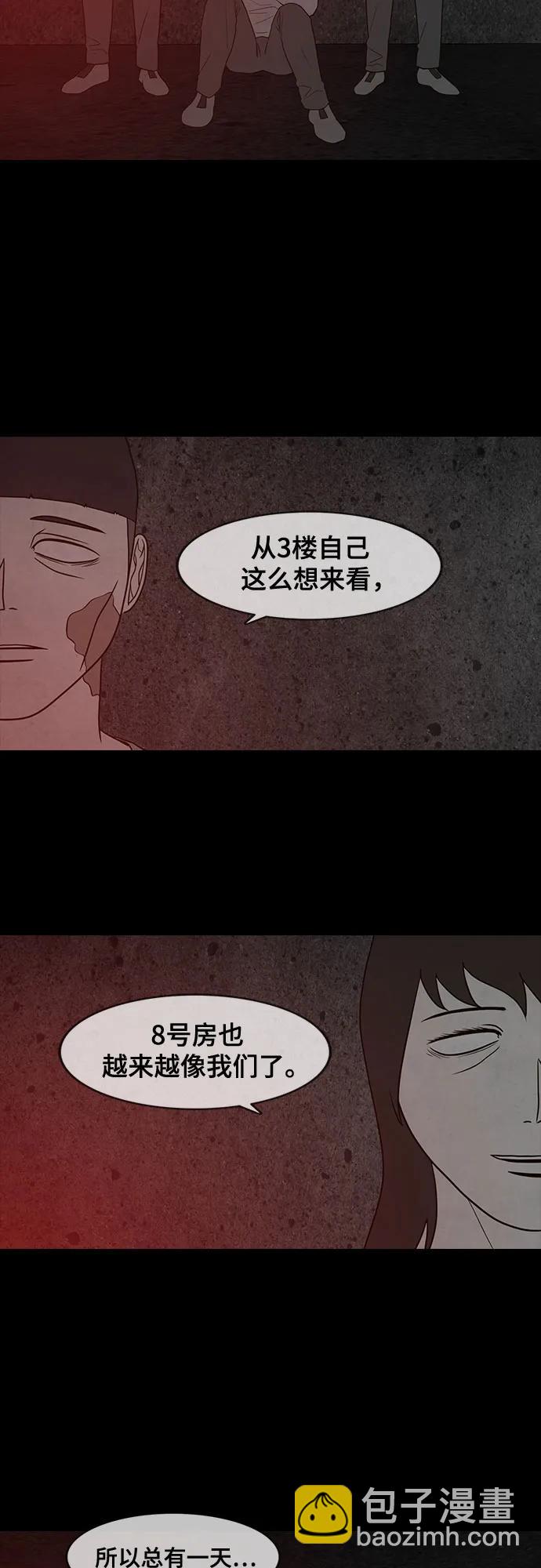 第36话59