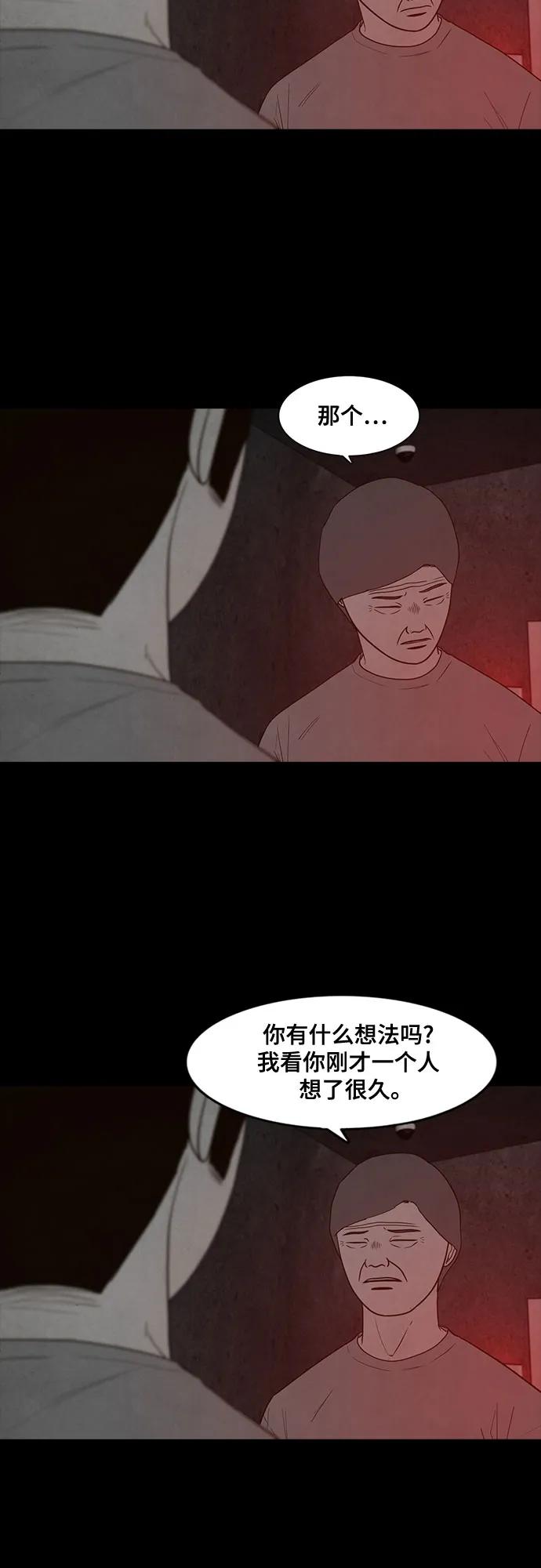 第36话6