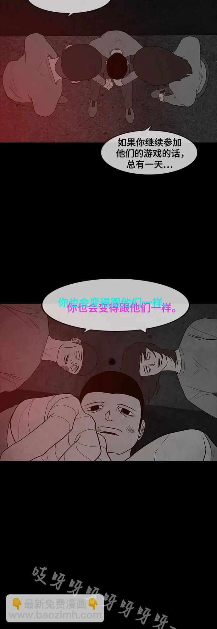 第36话60