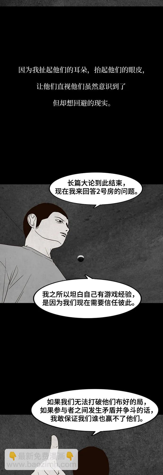 第40话31
