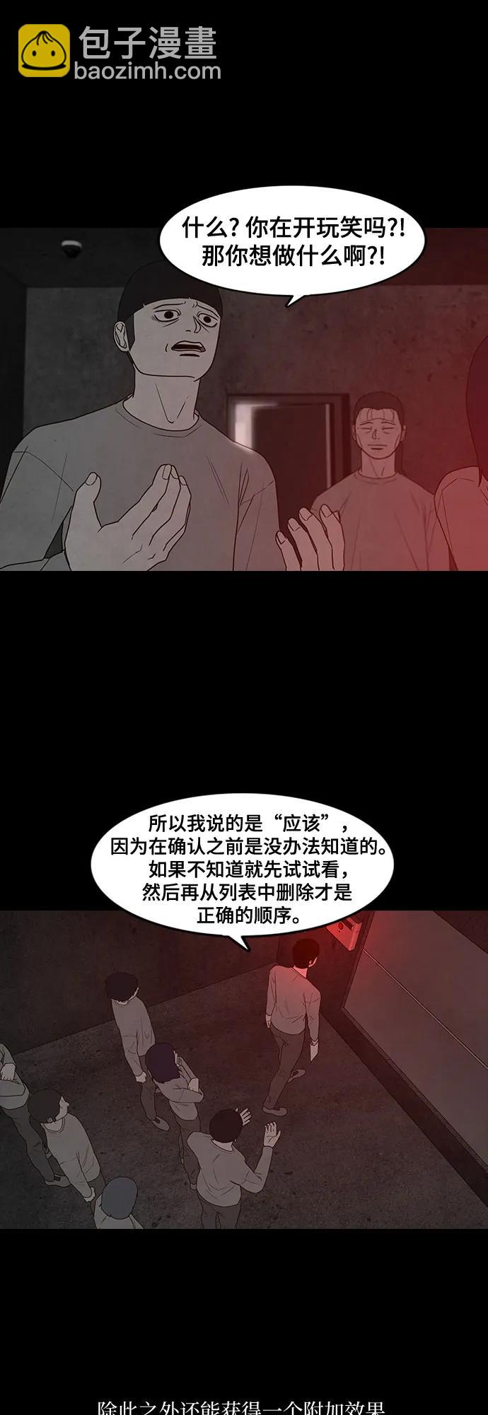第40话42
