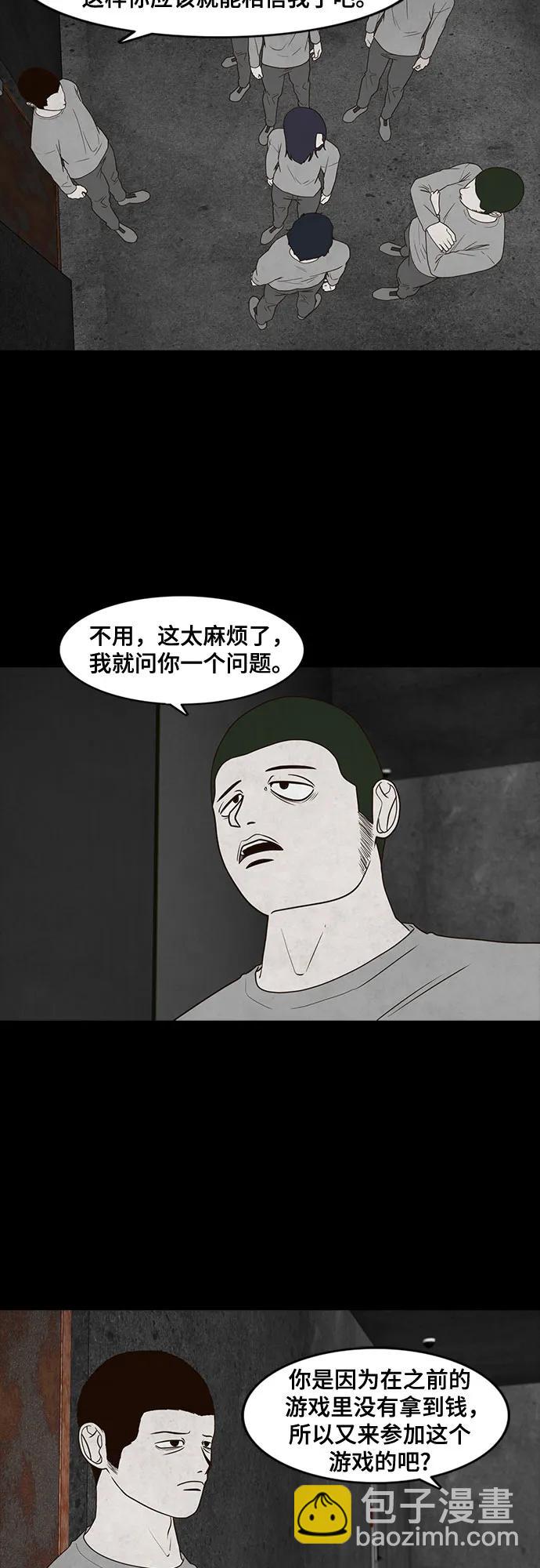 第40话62
