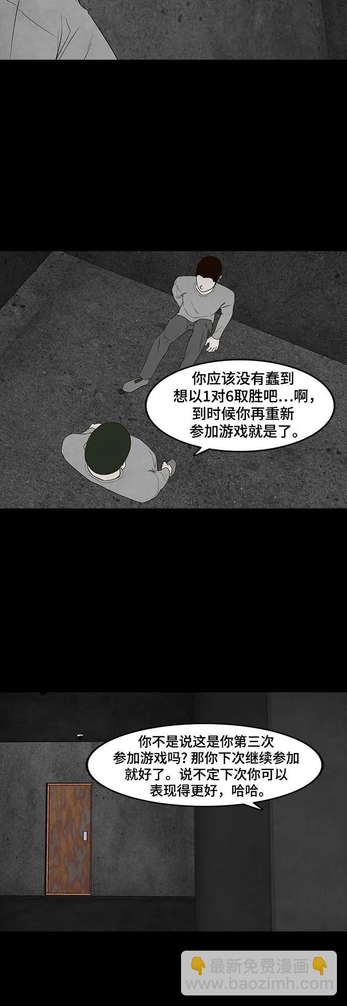 第45话11