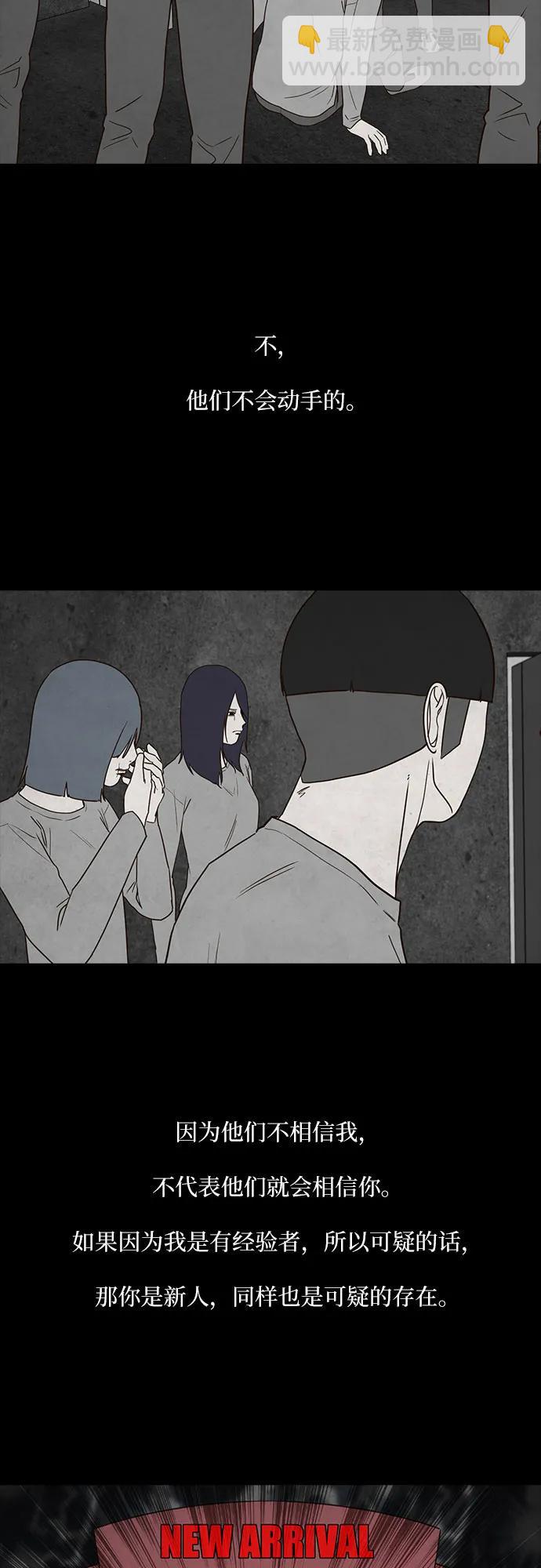 第45话21