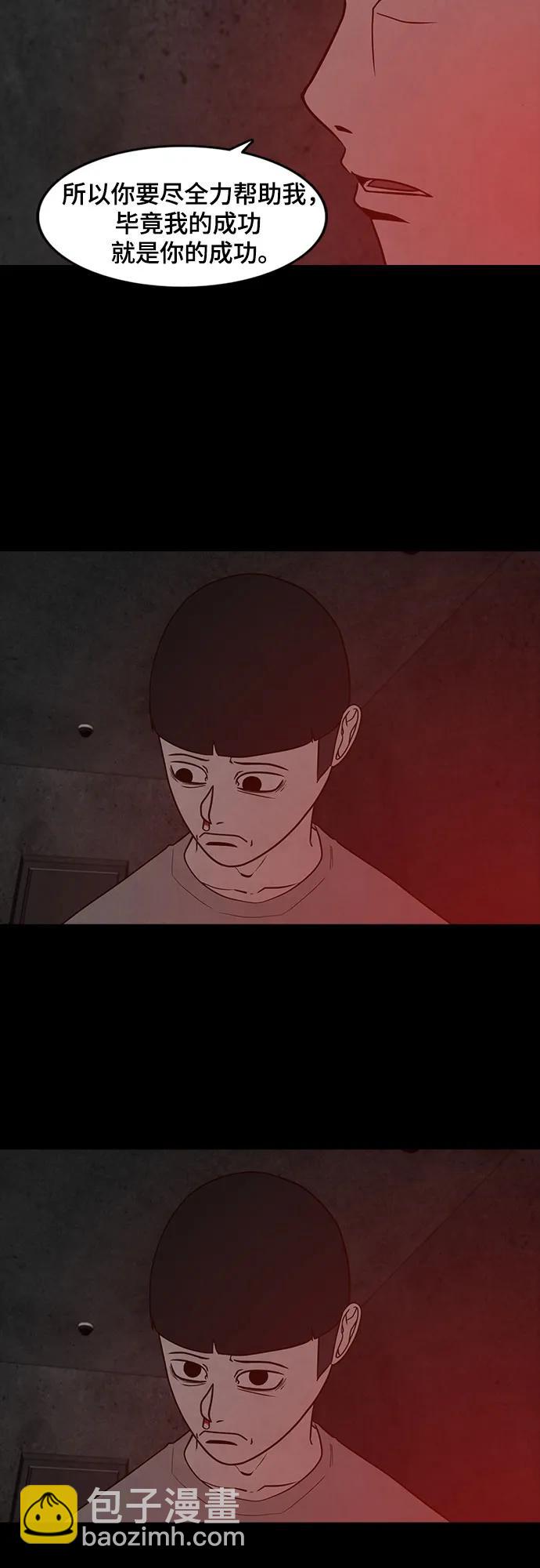第56话11