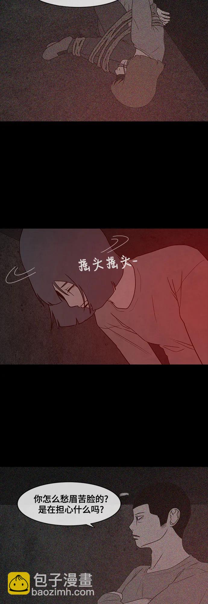 第67话47
