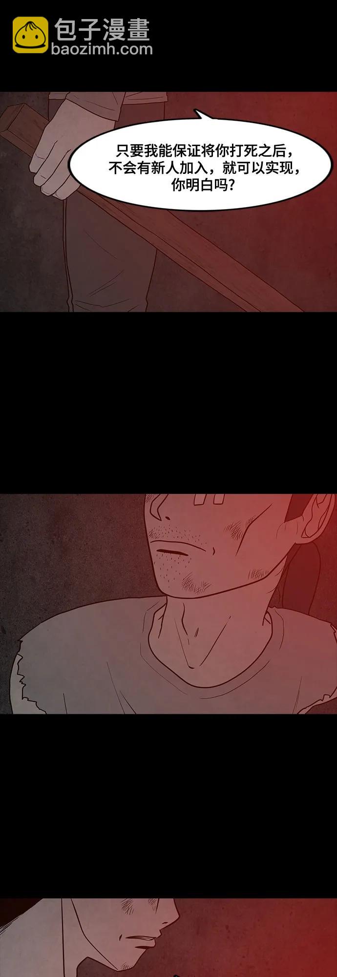 第69话2