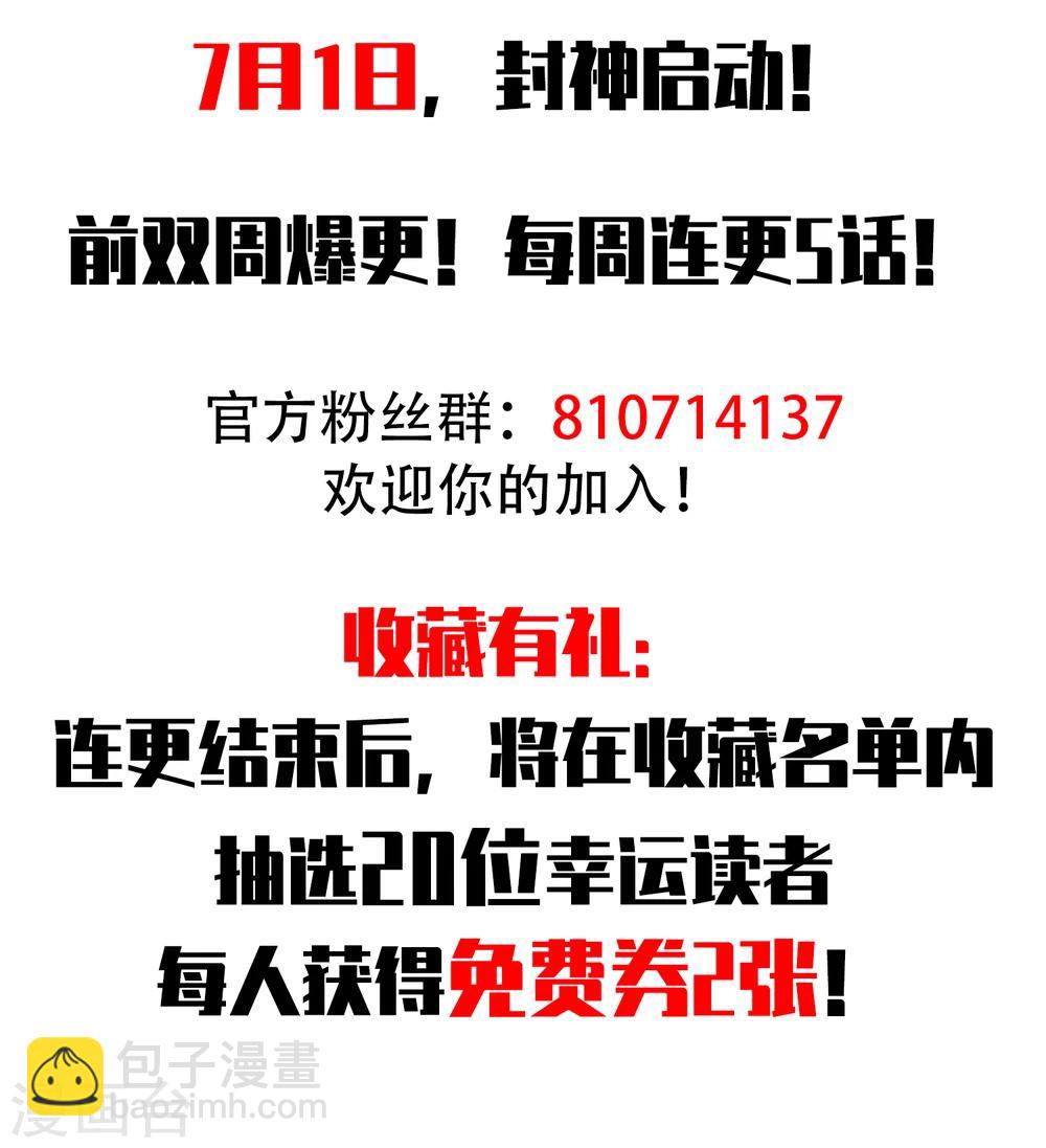 序章11