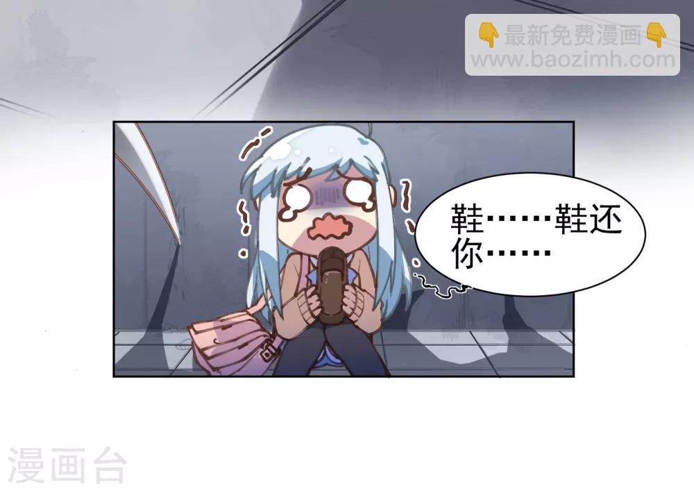 第2话 白色怪物13