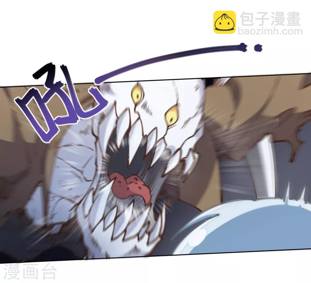 第2话 白色怪物14