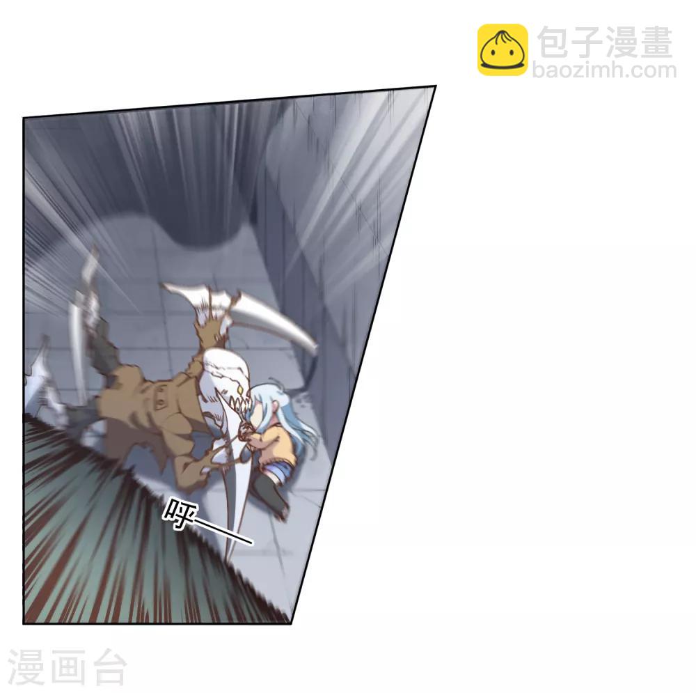 第2话 白色怪物18