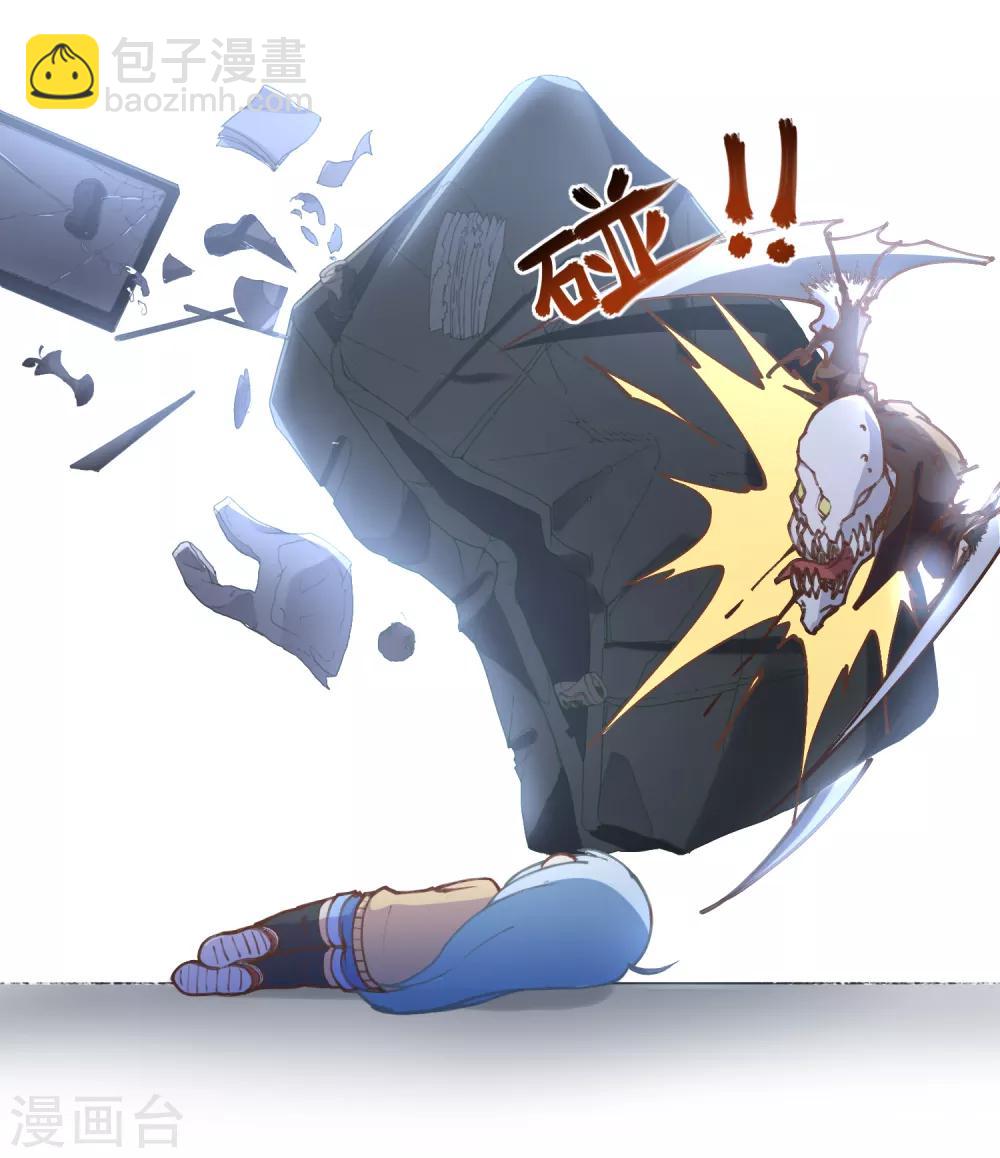 第2话 白色怪物19