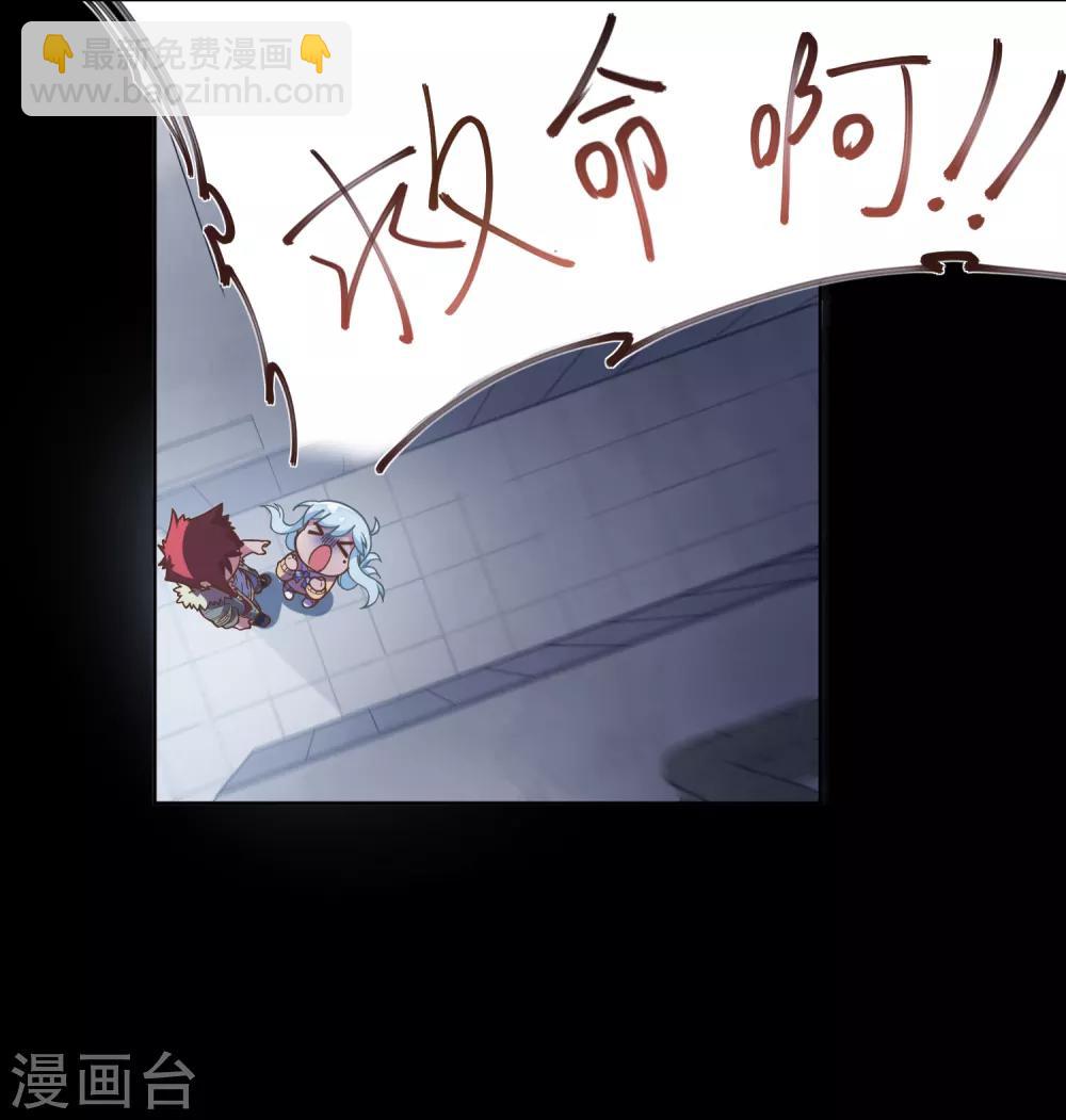 第2话 白色怪物2