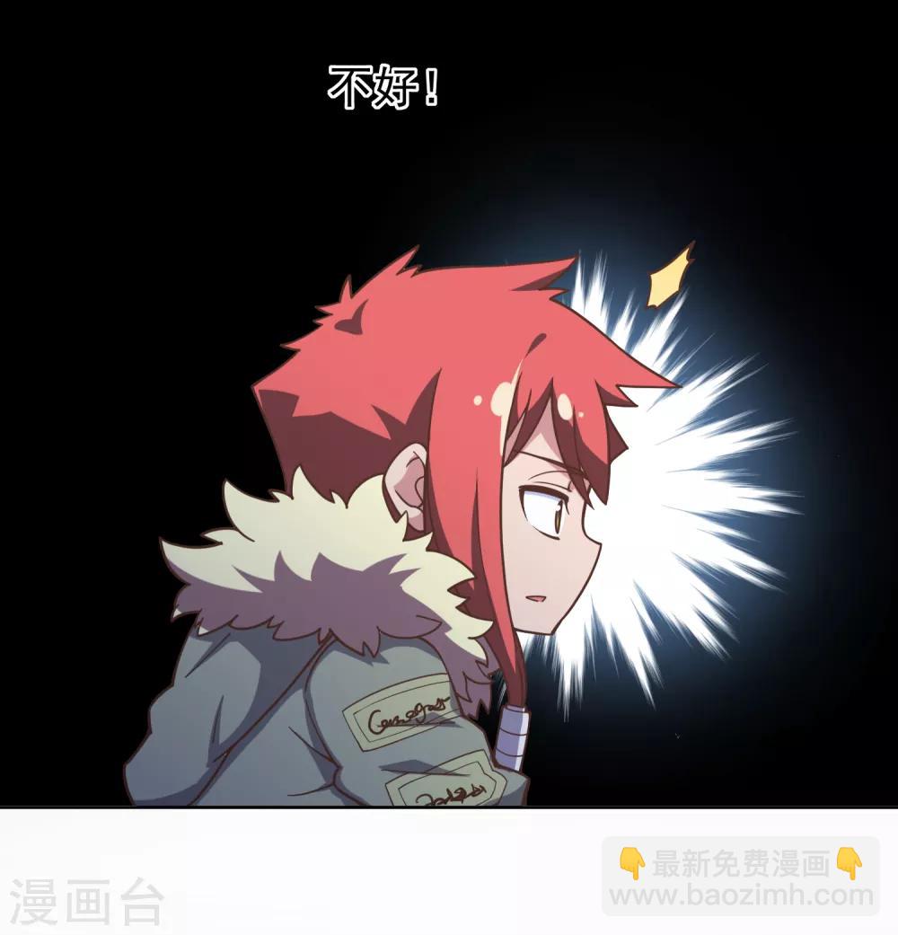 第2话 白色怪物3