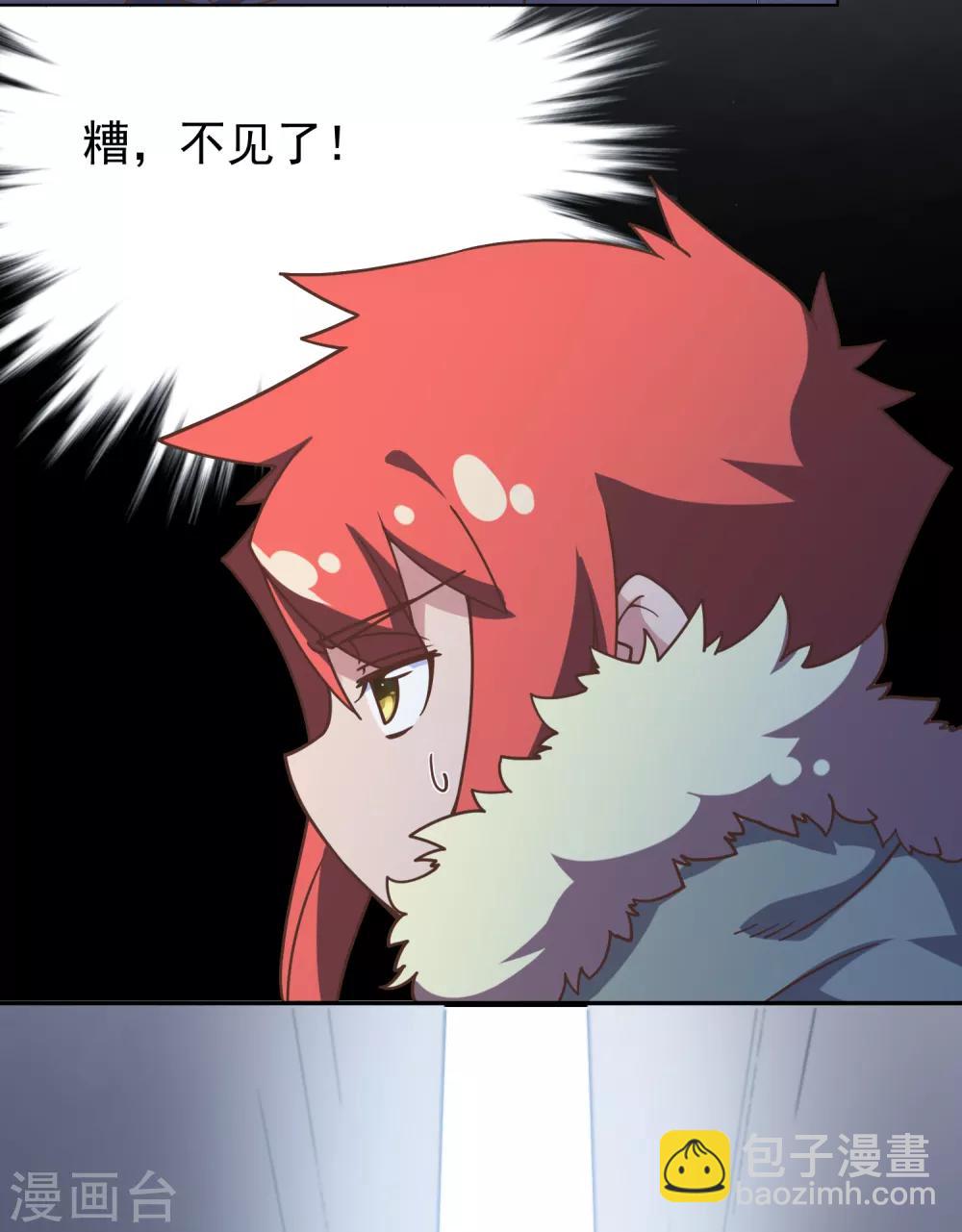 第2话 白色怪物5