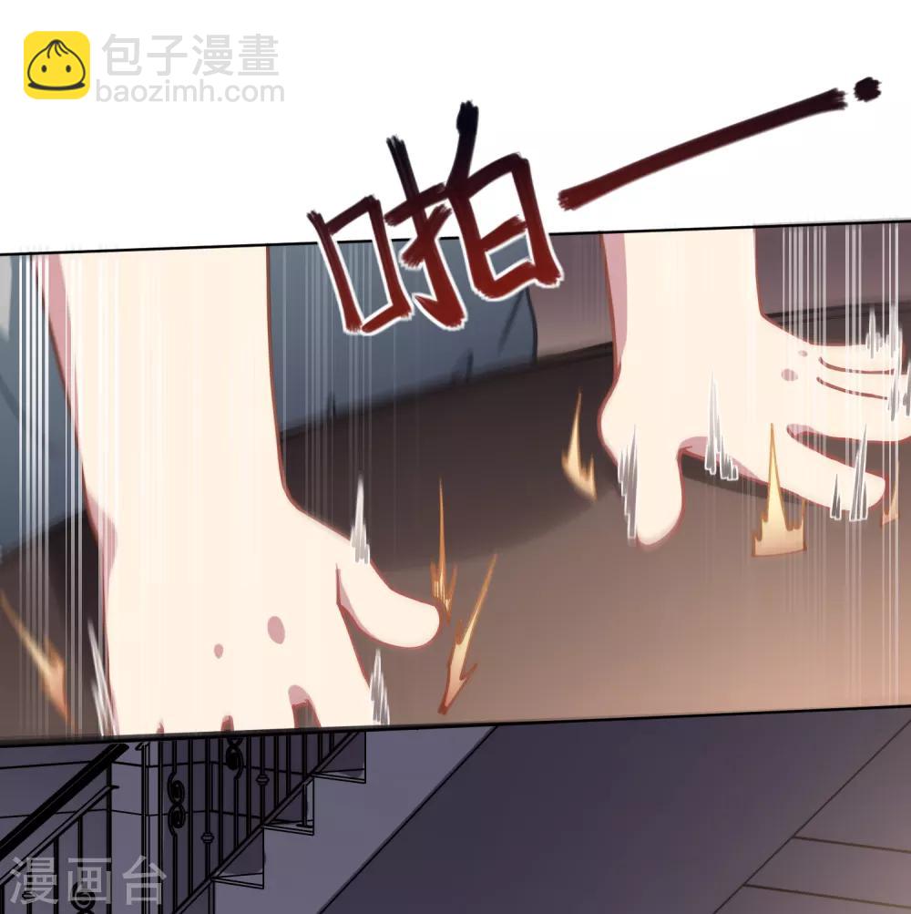 第7话 酒吧问罪5