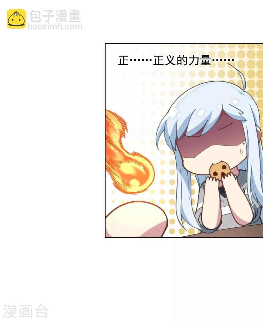 第8话 封神榜的传承21