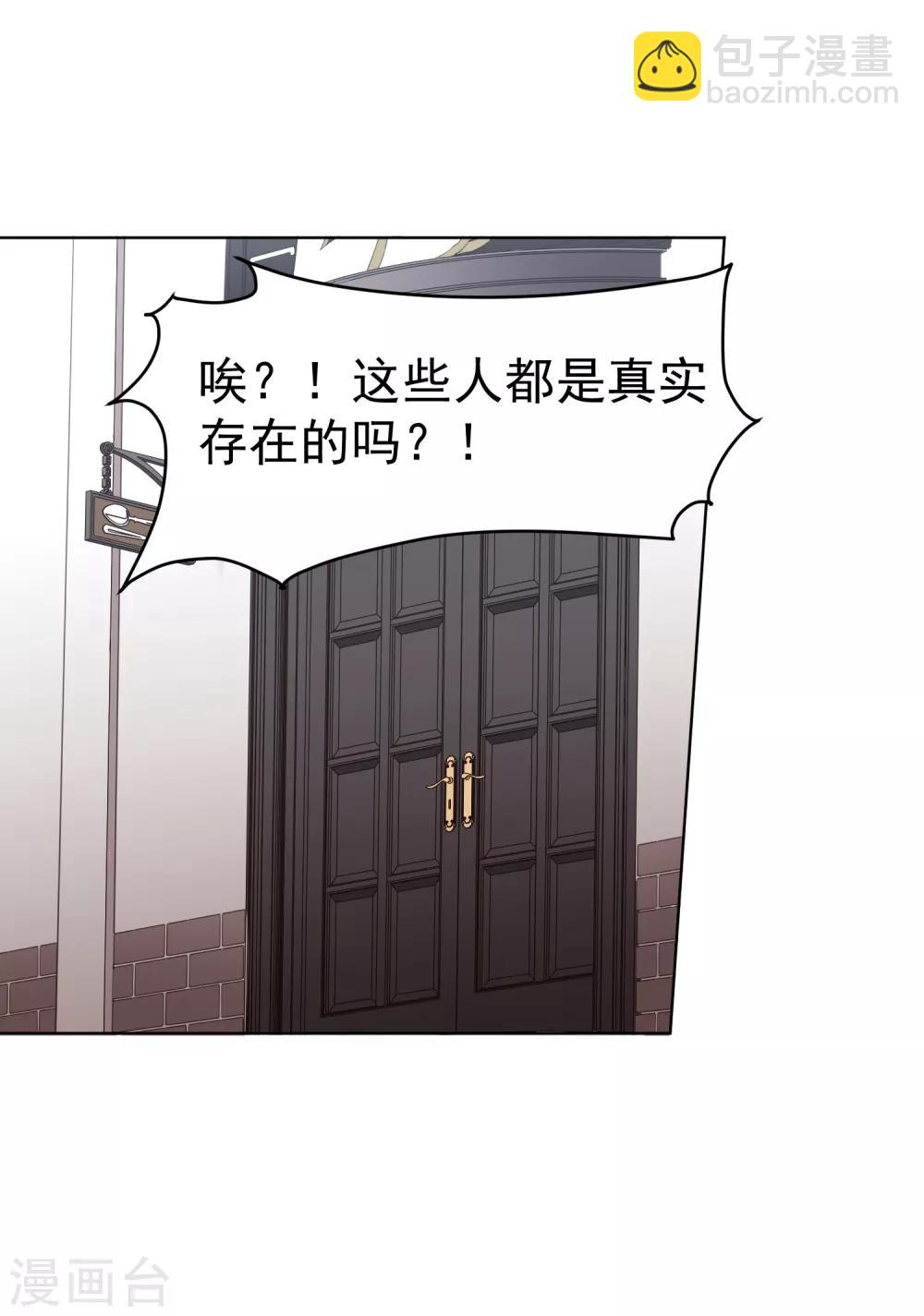 第8话 封神榜的传承24