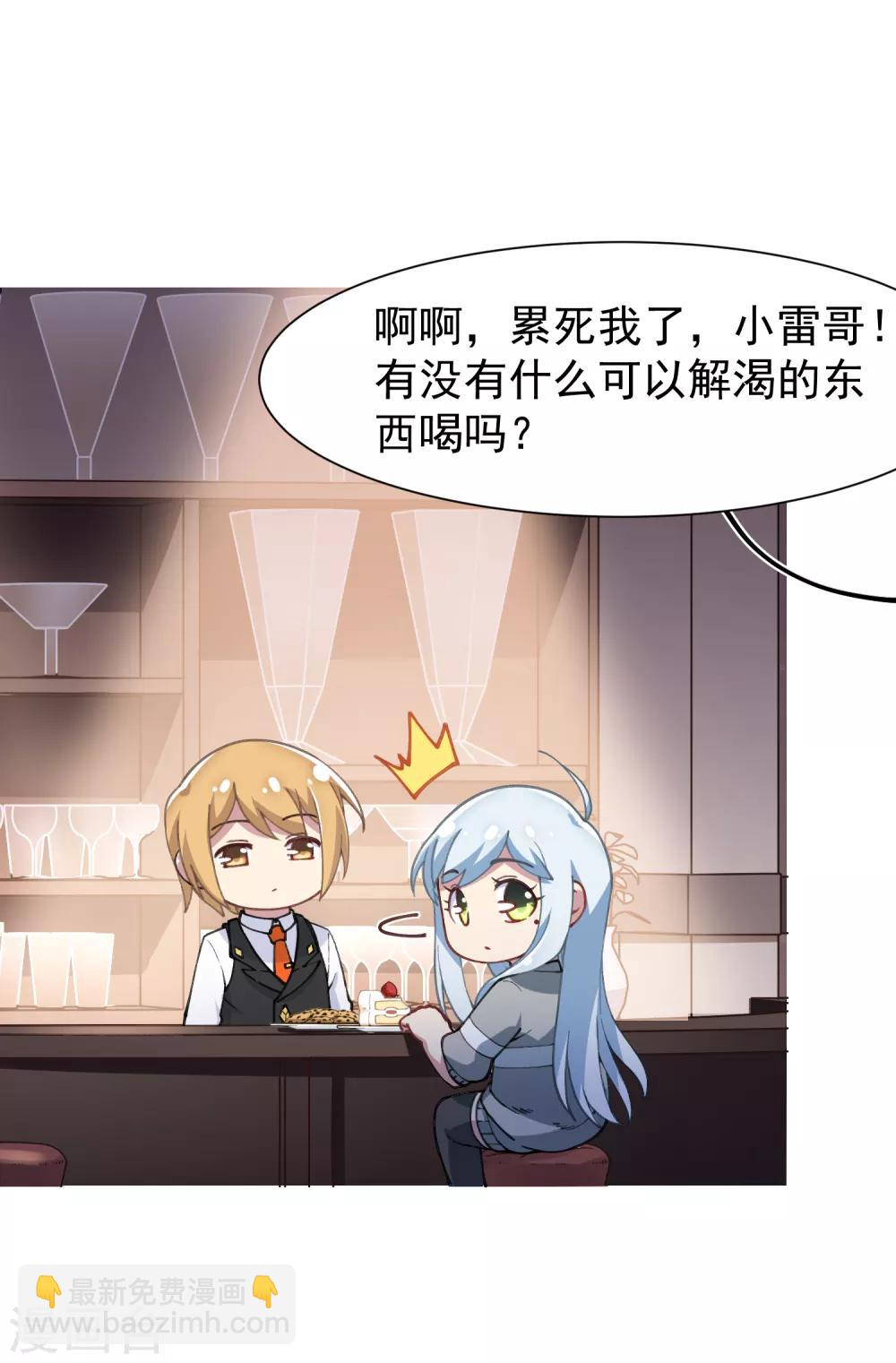 第8话 封神榜的传承29