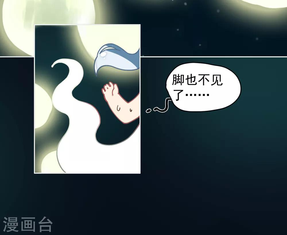 第21话 光球空间13