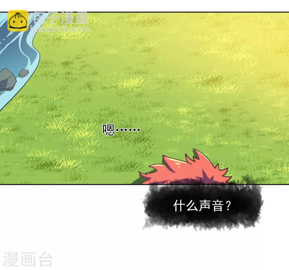 第21话 光球空间21