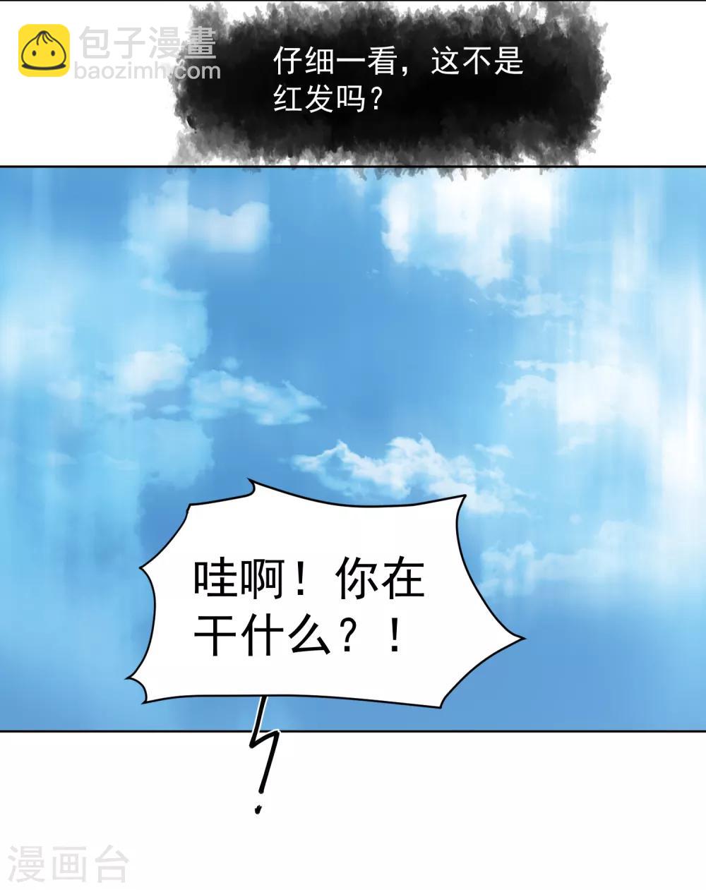 第21话 光球空间24