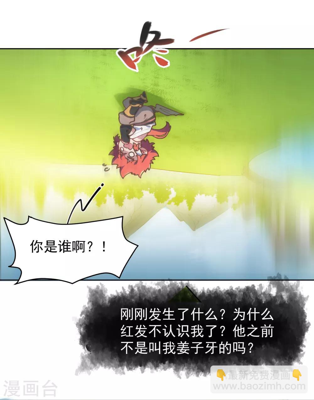 第21话 光球空间25