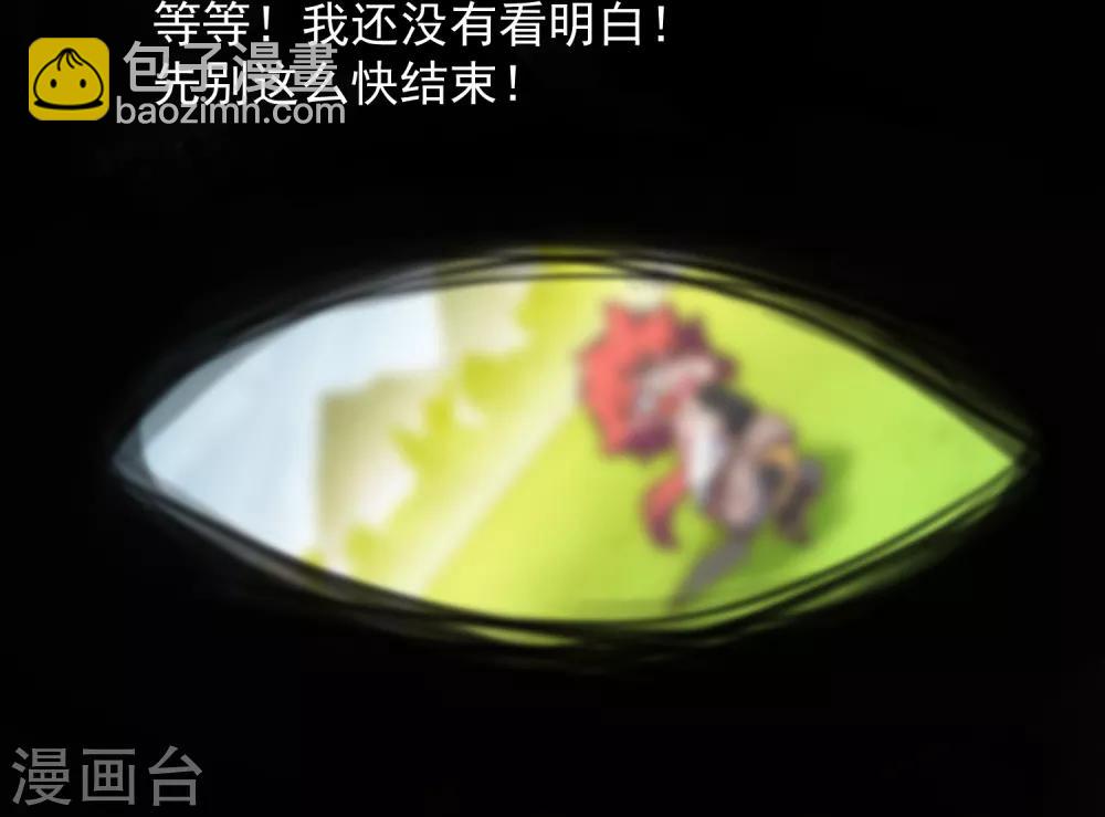 第21话 光球空间27