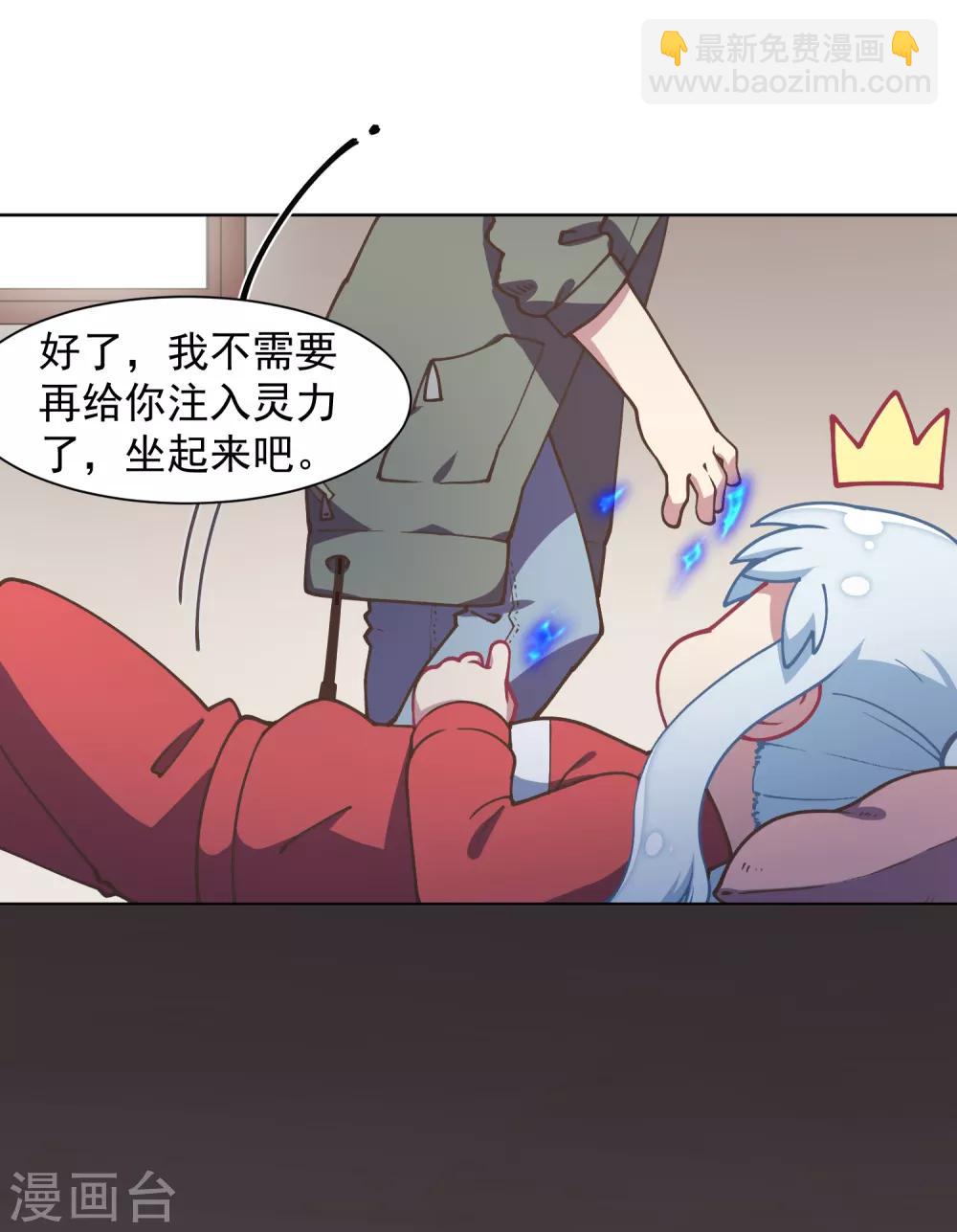 第21话 光球空间3