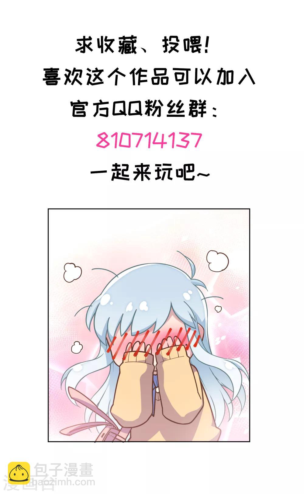第21话 光球空间39