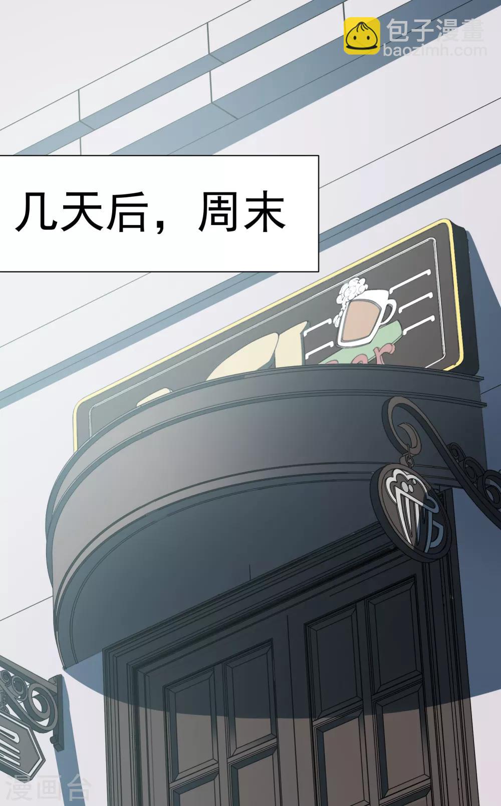 第29话 考核10