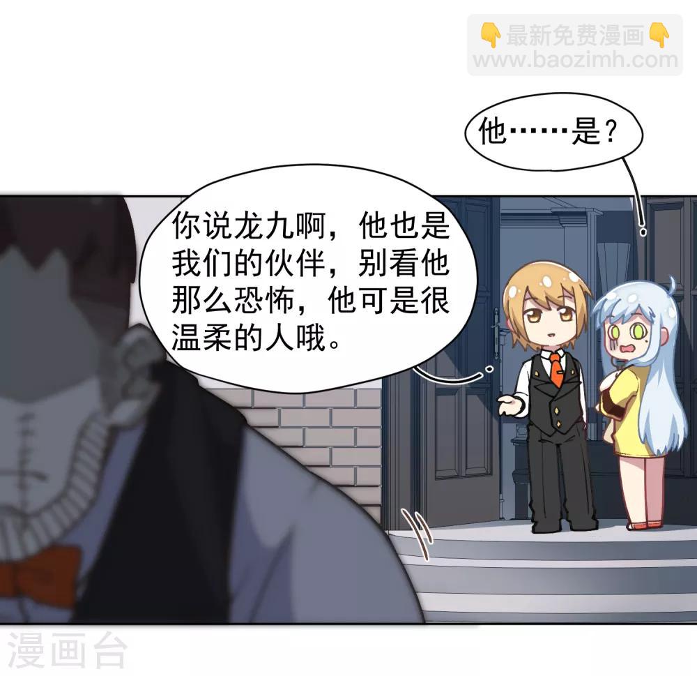 第29话 考核18