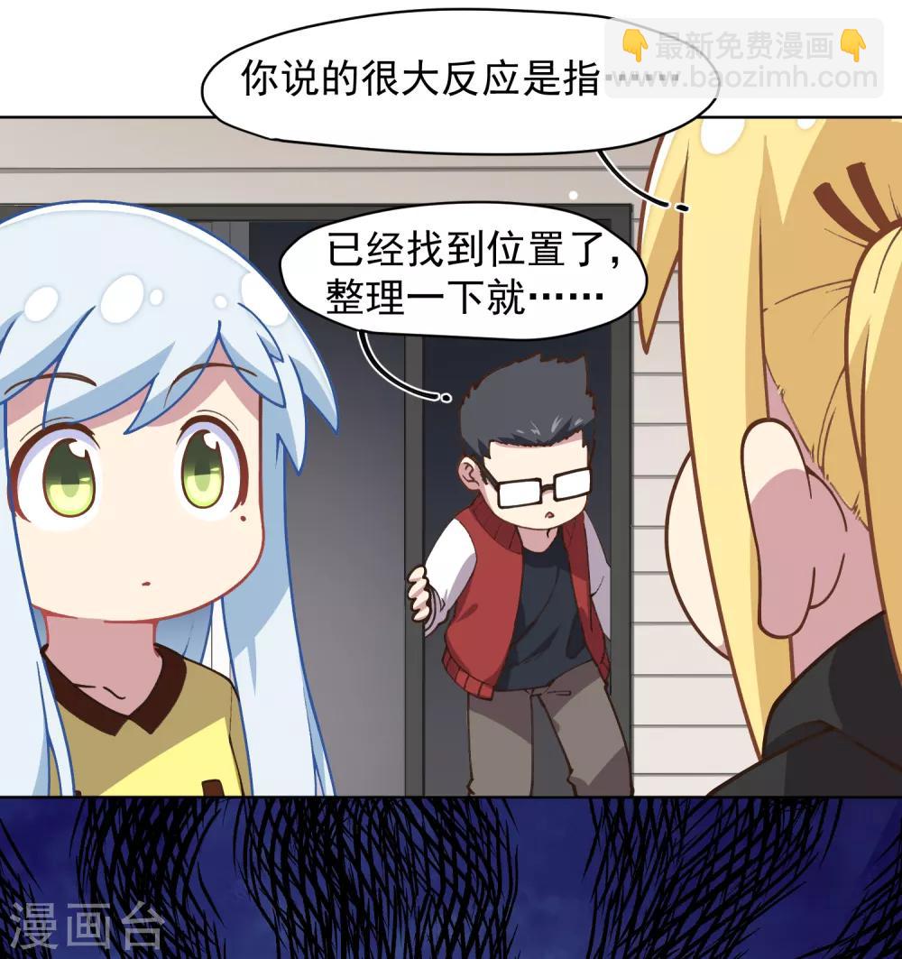 第29话 考核30