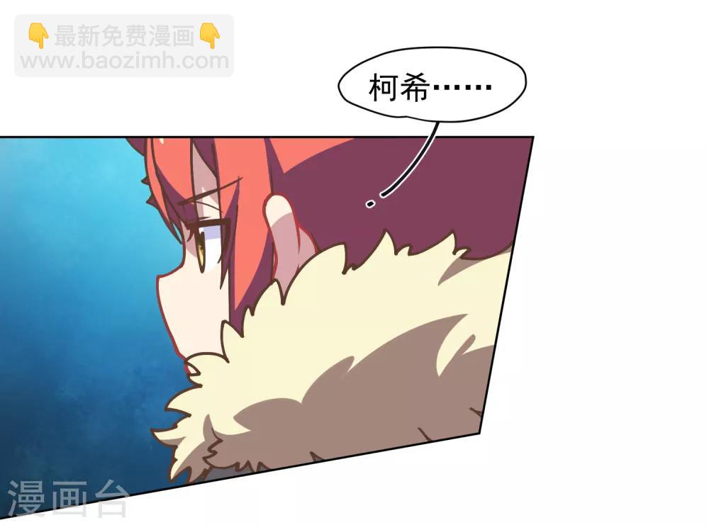 第29话 考核7