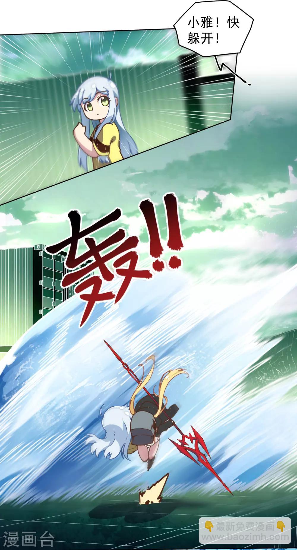 第32话 变数11