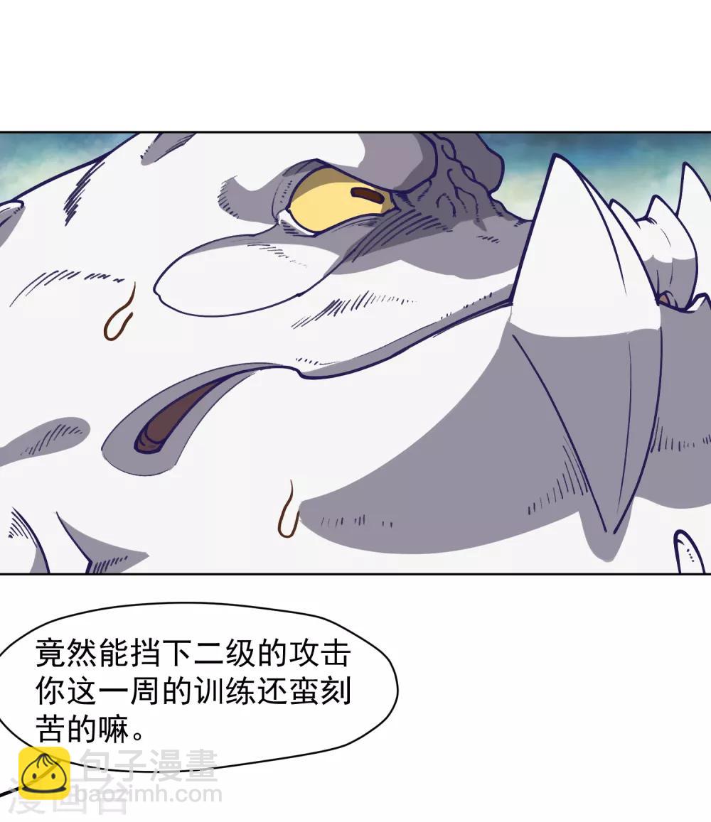 第32话 变数18
