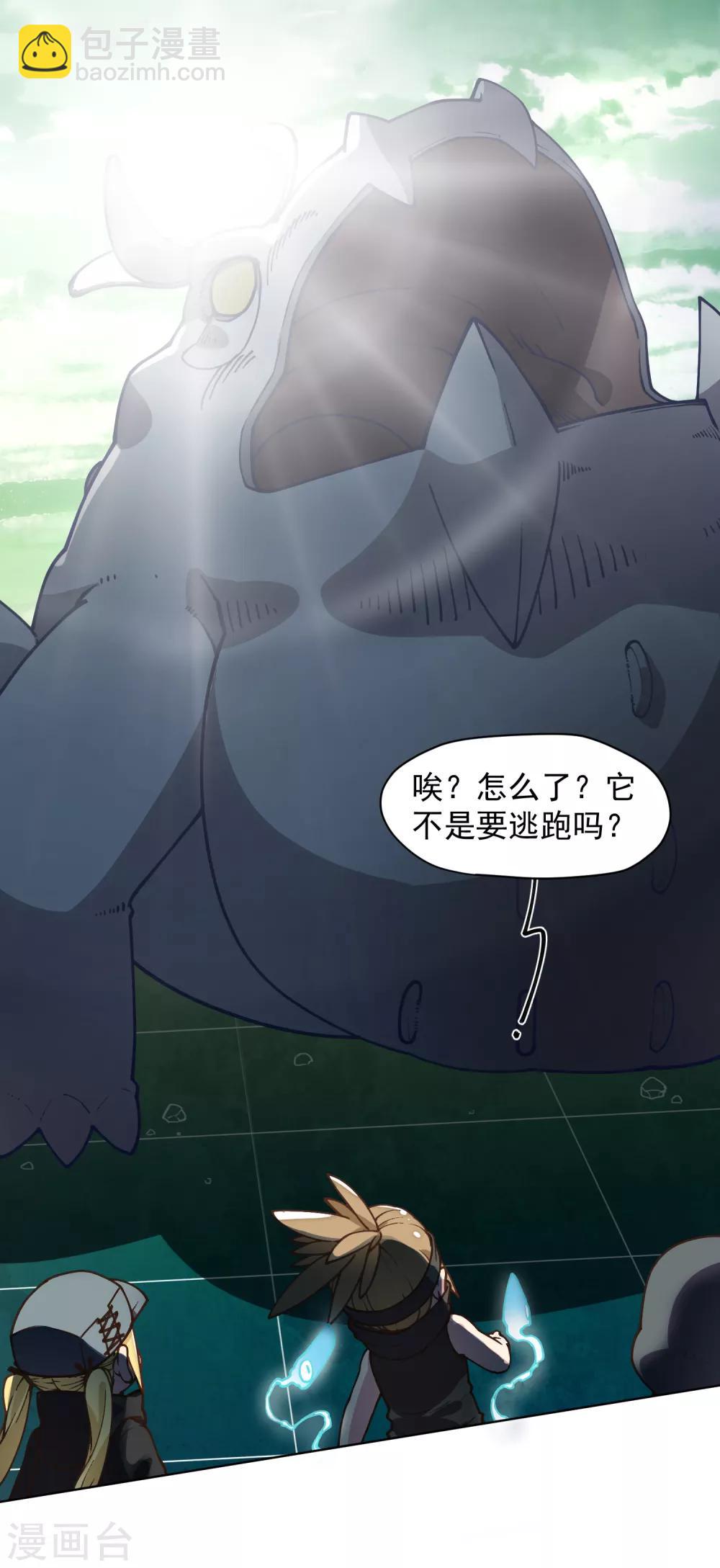 第32话 变数28