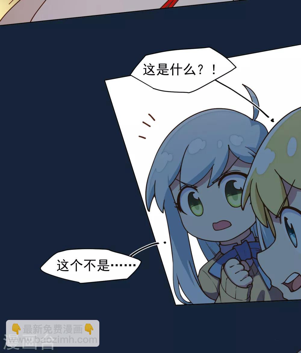 第38话 武装型10