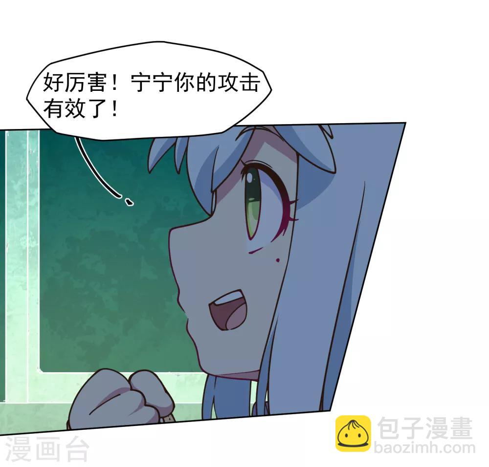 第38话 武装型24