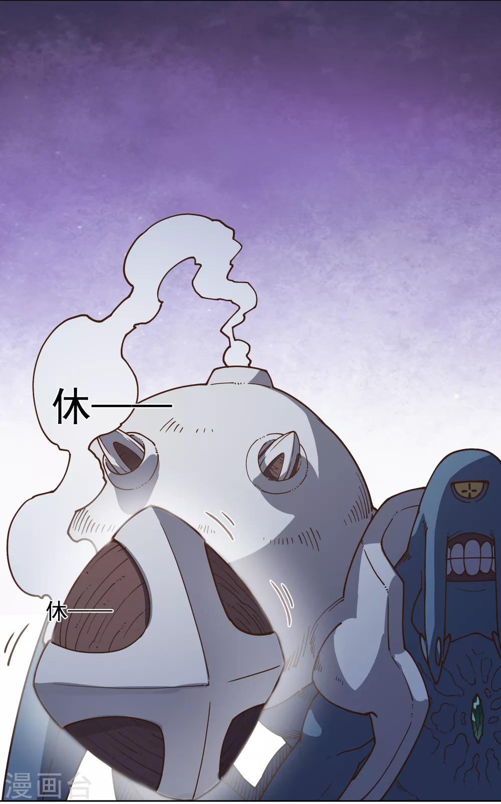第38话 武装型40