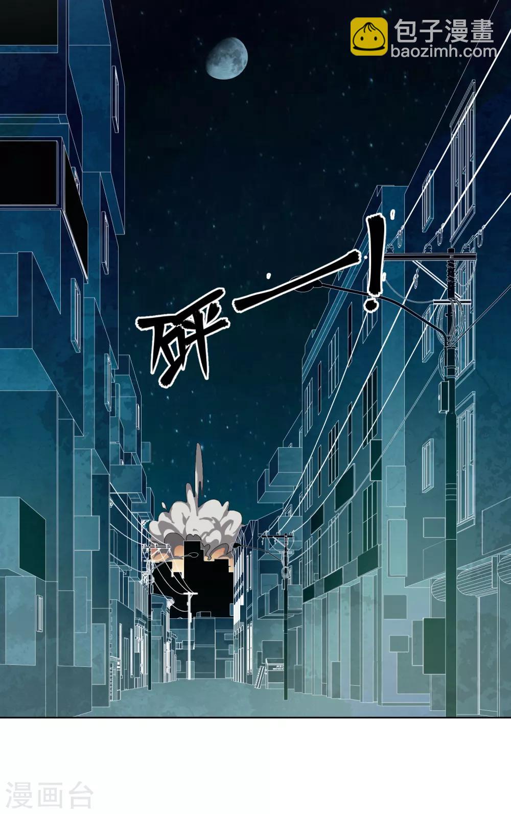 第38话 武装型43