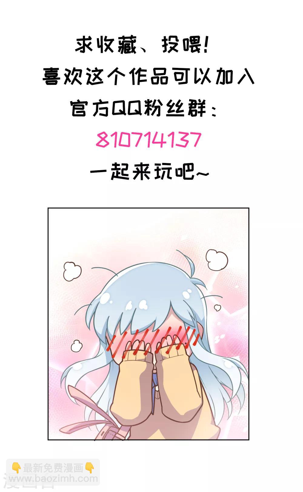 第38话 武装型44