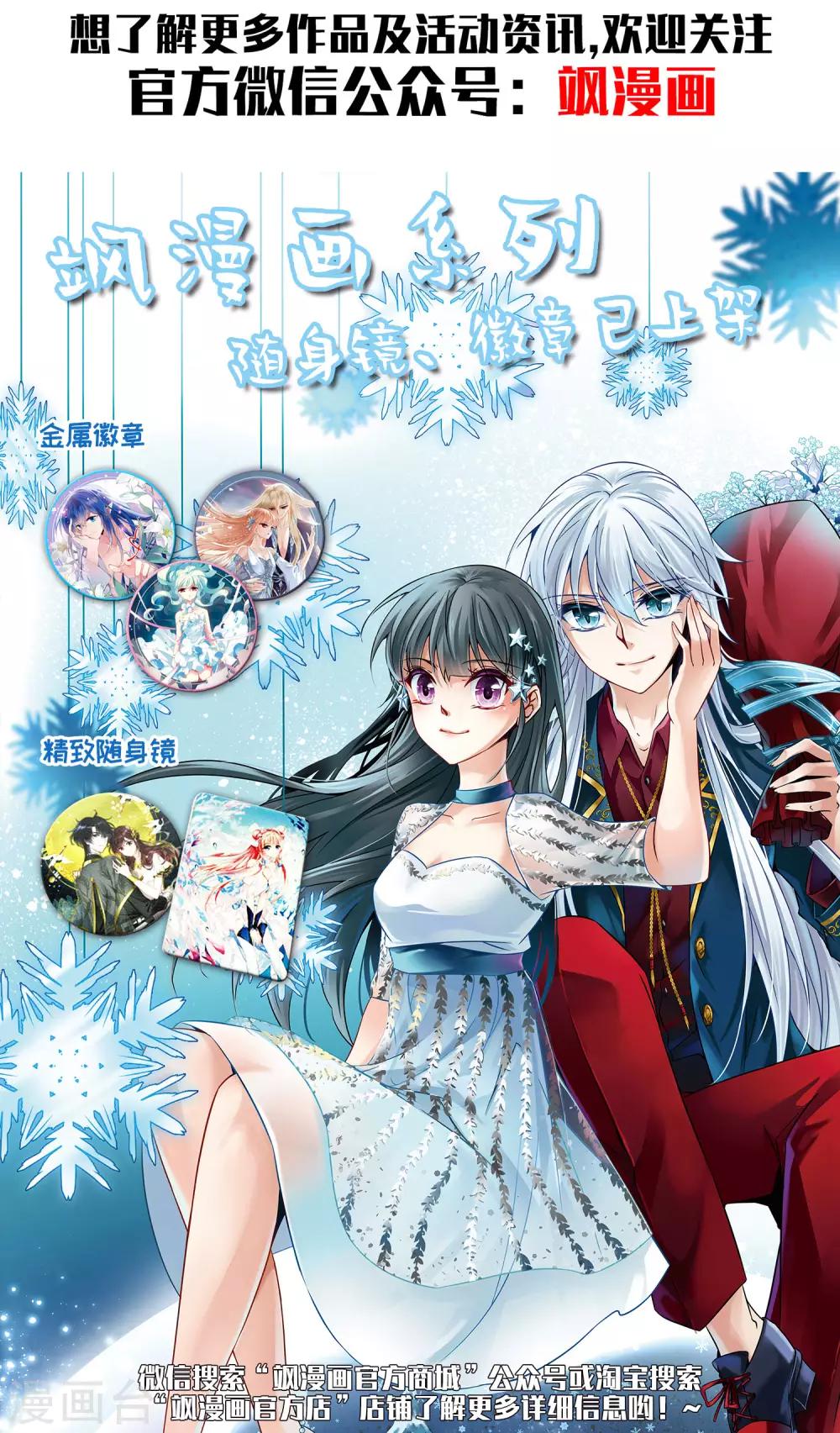 第38话 武装型45