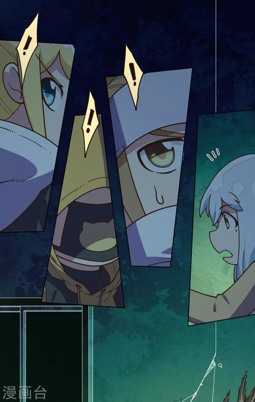 第38话 武装型8