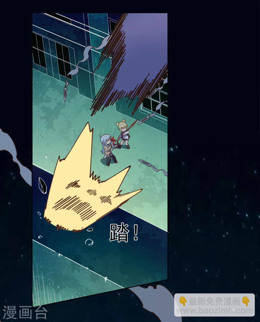 第39话 溜了溜了12