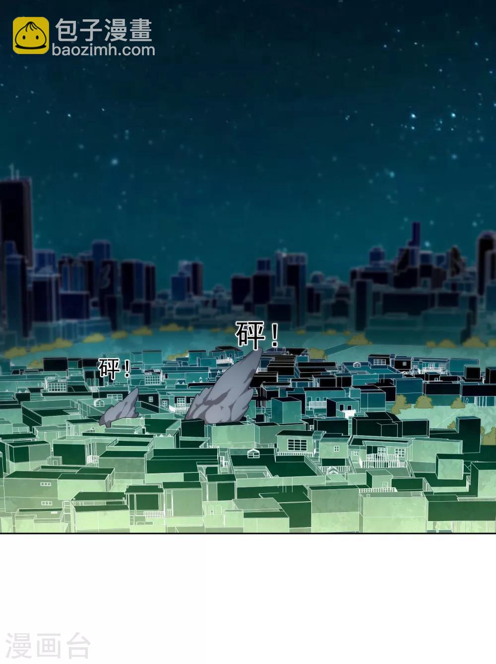 第39话 溜了溜了2