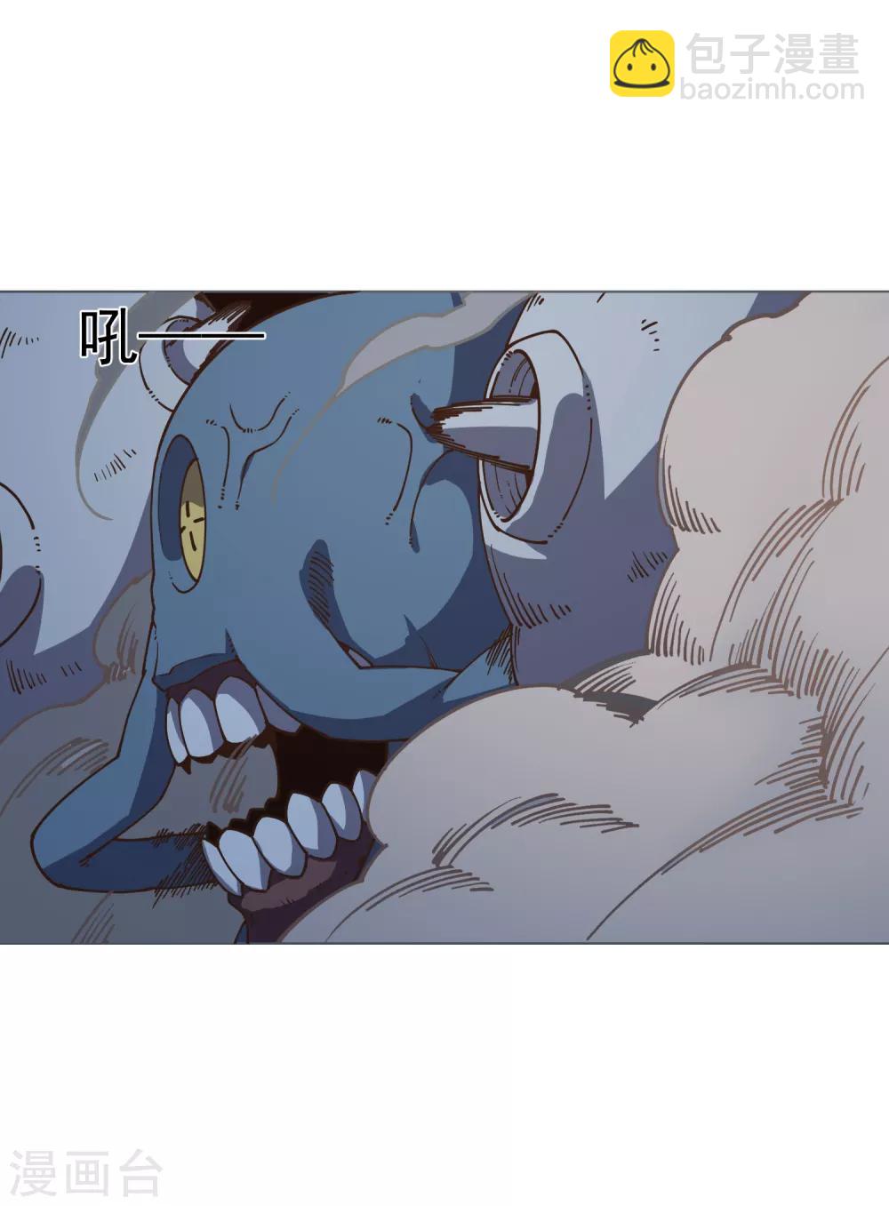 第39话 溜了溜了26