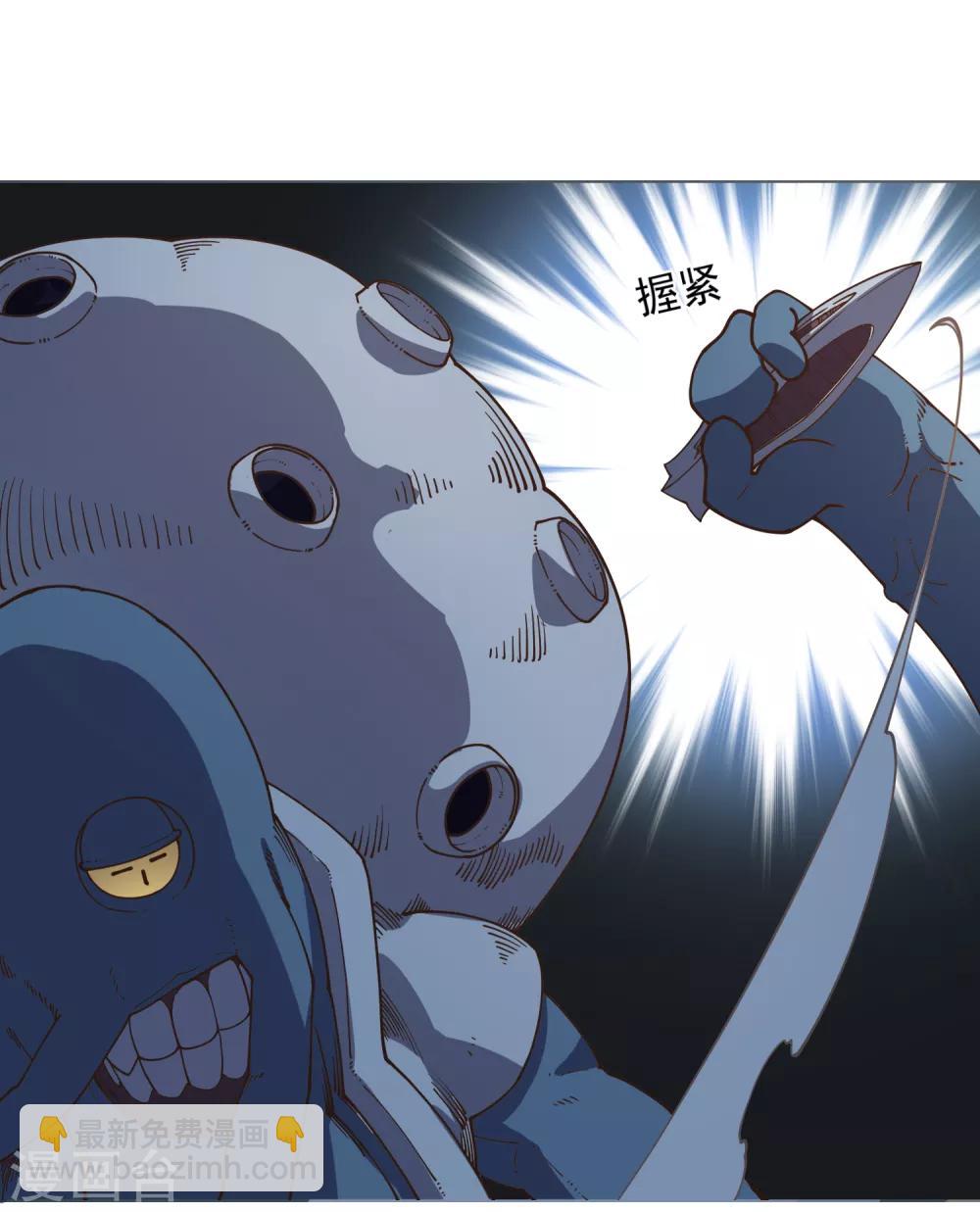 第39话 溜了溜了31