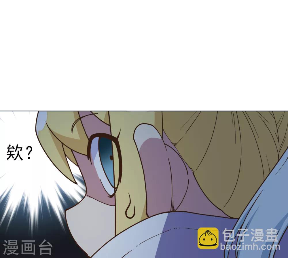 第39话 溜了溜了32