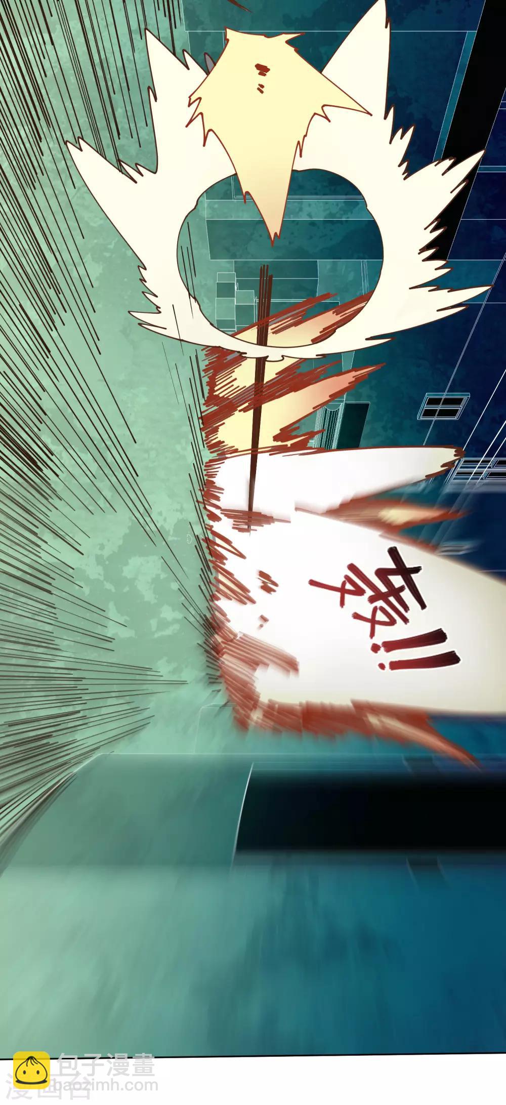 第39话 溜了溜了34